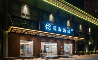 Starway Hotel (Dongguan Changan North Bus Station)