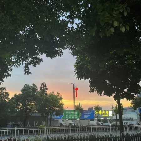 Languo Business Apartment (Puning No. 2 Middle School Experimental School)