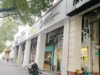 Aiyi Hotel (Shanghai Luohe Luo Donglan Road Subway Station) Hotels near Fruit Hypermarket (Gulong Road)