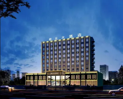 Linkong Chaoyuan Hotel Hotels in Daye