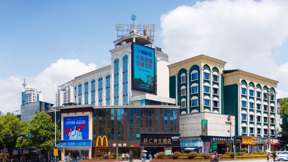 Huairen Wellness Hotel