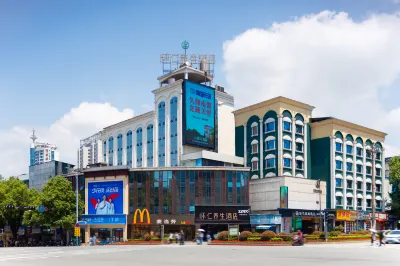 Huairen Wellness Hotel Hotels near Huaihua Vocational and Technical College