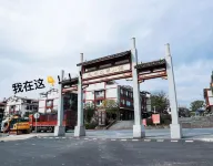 Wuyishan Minglingge Homestay