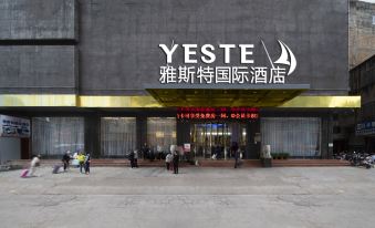 Ast International Hotel (Yulinbo Bainanzhou South Road Pedestrian Street)