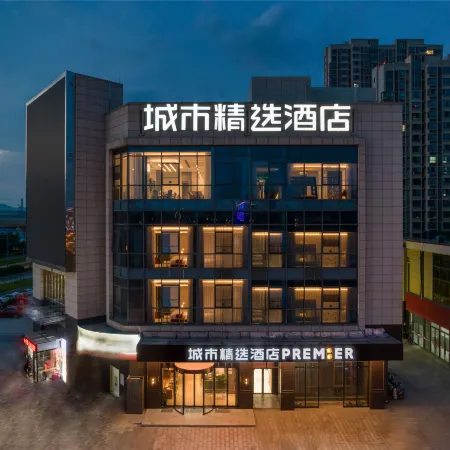 City Select Hotel (Jurong Jiangsu Agricultural and Forestry College Huayang Subway Station)