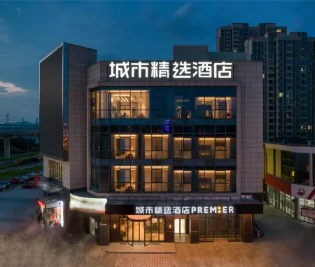 City Select Hotel (Jurong Jiangsu Agricultural and Forestry College Huayang Subway Station)