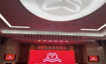 Shengyuan Dongfang Culture Hotel