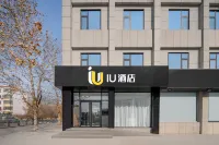 IU Hotel Zibo Zhoucun Ancient Commercial City Government Store Hotels in Zhoucun District