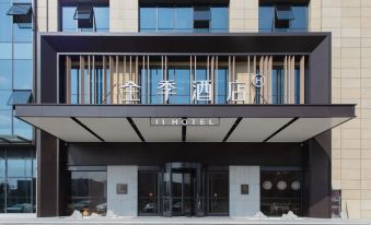 Wanda Plaza Hotel of Xinyang City Government throughout the season