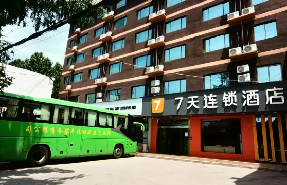 7天連鎖酒店（華陰華山景區店）