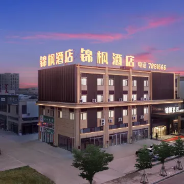 Biyang Jinfeng Hotel (Tongshanhu Avenue)