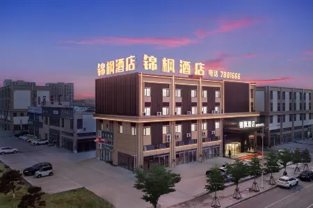 Biyang Jinfeng Hotel (Tongshanhu Avenue)