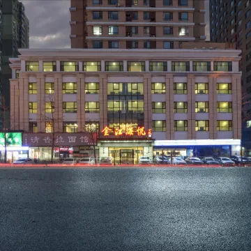 Jinjiang Haiyue Hotel