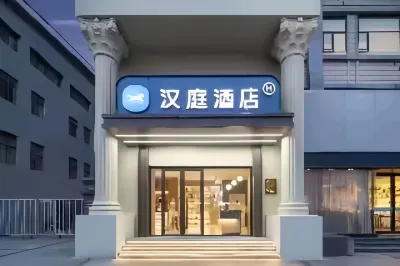HanTing Hotel (Lianyungang Xugou Seafood City) Hotel a Lianyungang
