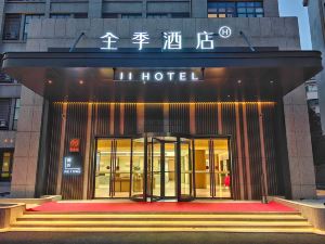 JI Hotel (Hangzhou Lin'an Agriculture and Forestry University)