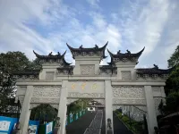 Anyue Yueting Homestay