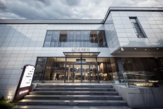 Yuegeli Hotel (Beijing Daxing Wangfujingaolai )