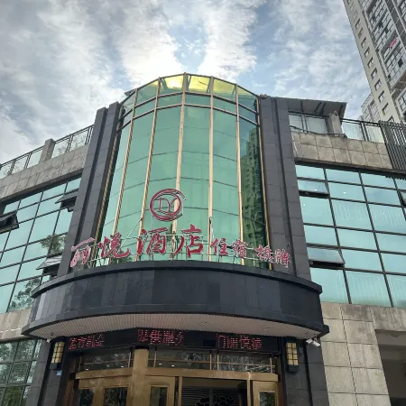 Jialing Bandao Hotel