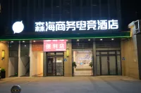 Senhai E-sports Hotel - Pet friendly