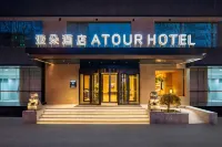 Qingdao May Fourth Square McKellar Atour Hotel