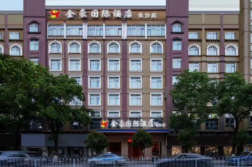 Jinhao International Hotel (Changsha Station Amiling Subway Station Store) - sarapan