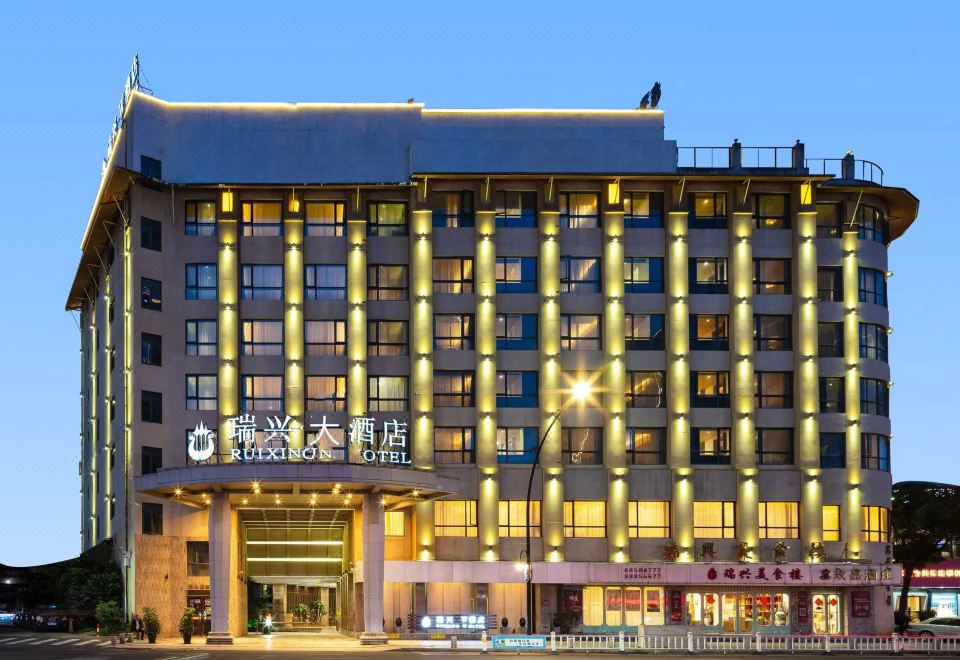 温州瑞兴大酒店（温州鹿城五马街商业区店）外景图