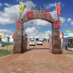 Huitengxile Grassland Mengle Homestay