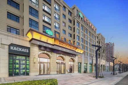 Vienna Hotel (Qingdao Oriental Movie Capital Starlight Island) Отели рядом с достопримечательностью «City Balcony Scenic Area»