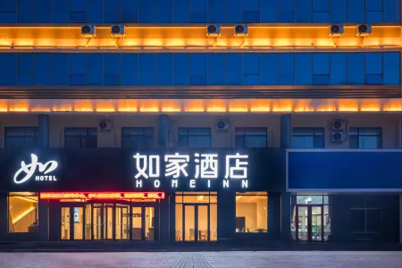 Home Inn Neo (Ningjin Sunshine AvenueCenter Store) Отели в г. Нинцзинь