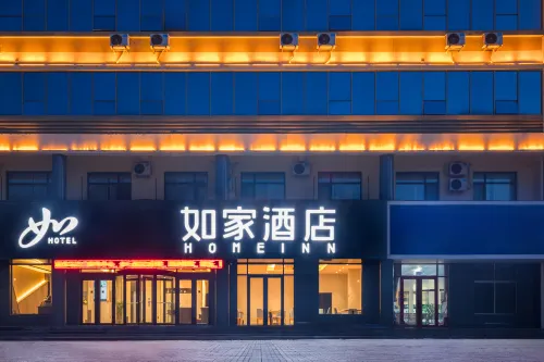 Home Inn Neo (Ningjin Sunshine AvenueCenter Store) Hotels in Ningjin