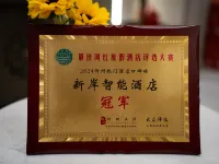 輕住·新岸智能飯店（忻州古城店） - 2 星級