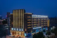 頤居酒店(安徽新華學院店) 鄰近安徽新華學院的酒店