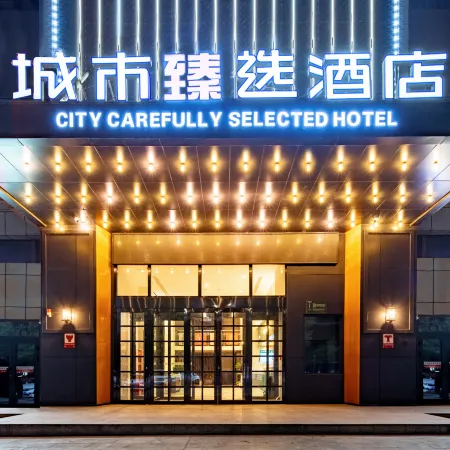 City Zhenxuan Hotel (Longzeyuan Night Market Railway Station Branch)