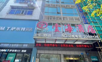 Yunhai Hostel