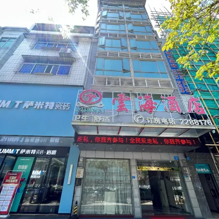Yunhai Hostel Отели рядом с достопримечательностью «Yunji Mountain Hot Spring Health Resort»