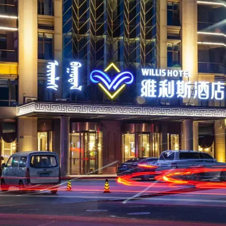 Weilisi Hotel (Weilisi Garden Community)