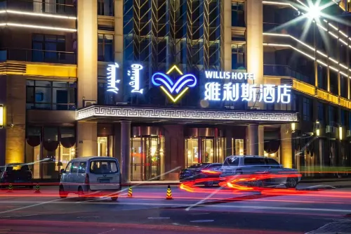 Weilisi Hotel (Weilisi Garden Community) Hotels in Bairin Right Banner