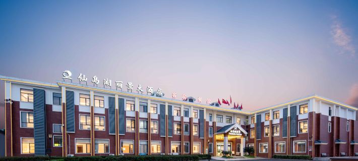 Xiandao Lake Lijing Hotel Hotels in Yangxin County