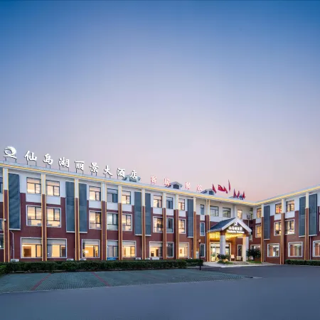 Xiandao Lake Lijing Hotel