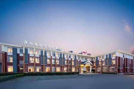 Xiandao Lake Lijing Hotel Отели рядом с достопримечательностью «Xiandaohu Xianhu Gallery»