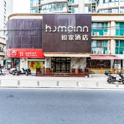 Homeinn · neo (Shanghai Hongmei Road Laowai Street) Hotel dekat Stasiun Longxi Road
