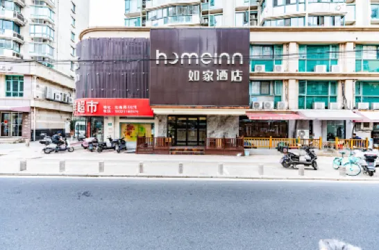 如家飯店·neo（上海虹梅路老外街店） 虹桥附近的飯店