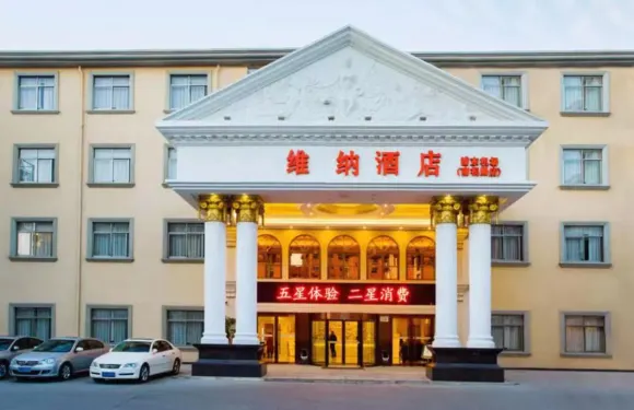 維納酒店（上海浦東機場南祝路店）