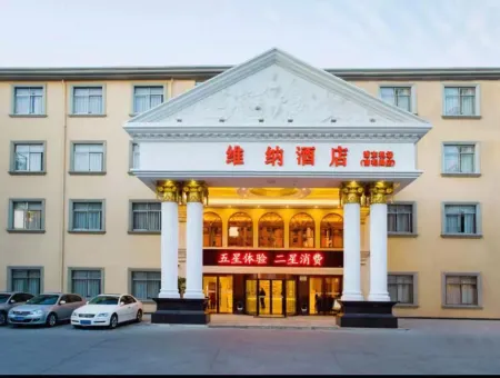 Vienna Hotel (Shanghai Pudong Airport Nanzhu Road) Отели рядом с достопримечательностью «Shanghai Industry and Commerce Foreign Language College South Campus»