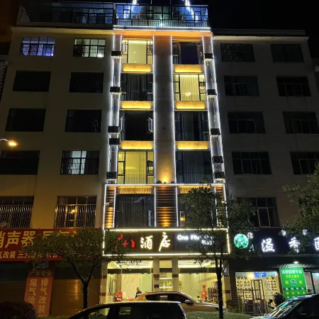 Qujing 1 +1 Express Hotel