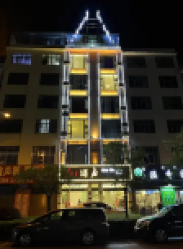 โรงแรมเอ็กซ์เพรส 1 +1 ฉู่จิ่ง