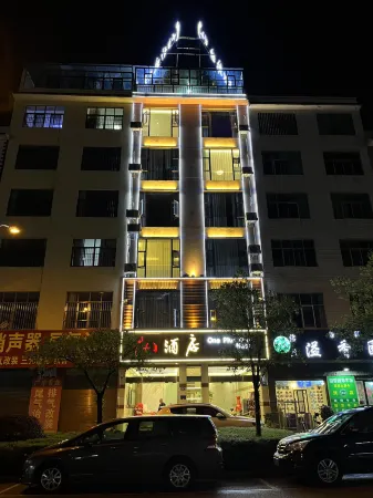 Qujing 1 +1 Express Hotel Отели рядом с достопримечательностью «Qujing Bund Cultural Tourism Scenic Area»