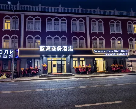 Lanwan Business Hotel (Heihe Central Commercial Pedestrian Street) Hoteles en Heihe
