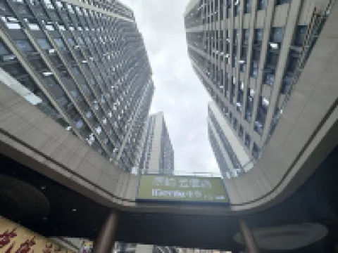 โรงแรมโฮมอินน์เพบเบิล (สถานีรถไฟใต้ดินหมินเล่อ พลาซ่า ชือฮ่าว เฉิงตู) โรงแรมในเฉิงตู