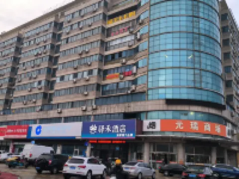 Rujia Yihe Hotel (Yantai Laizhou) Hotels in Laizhou